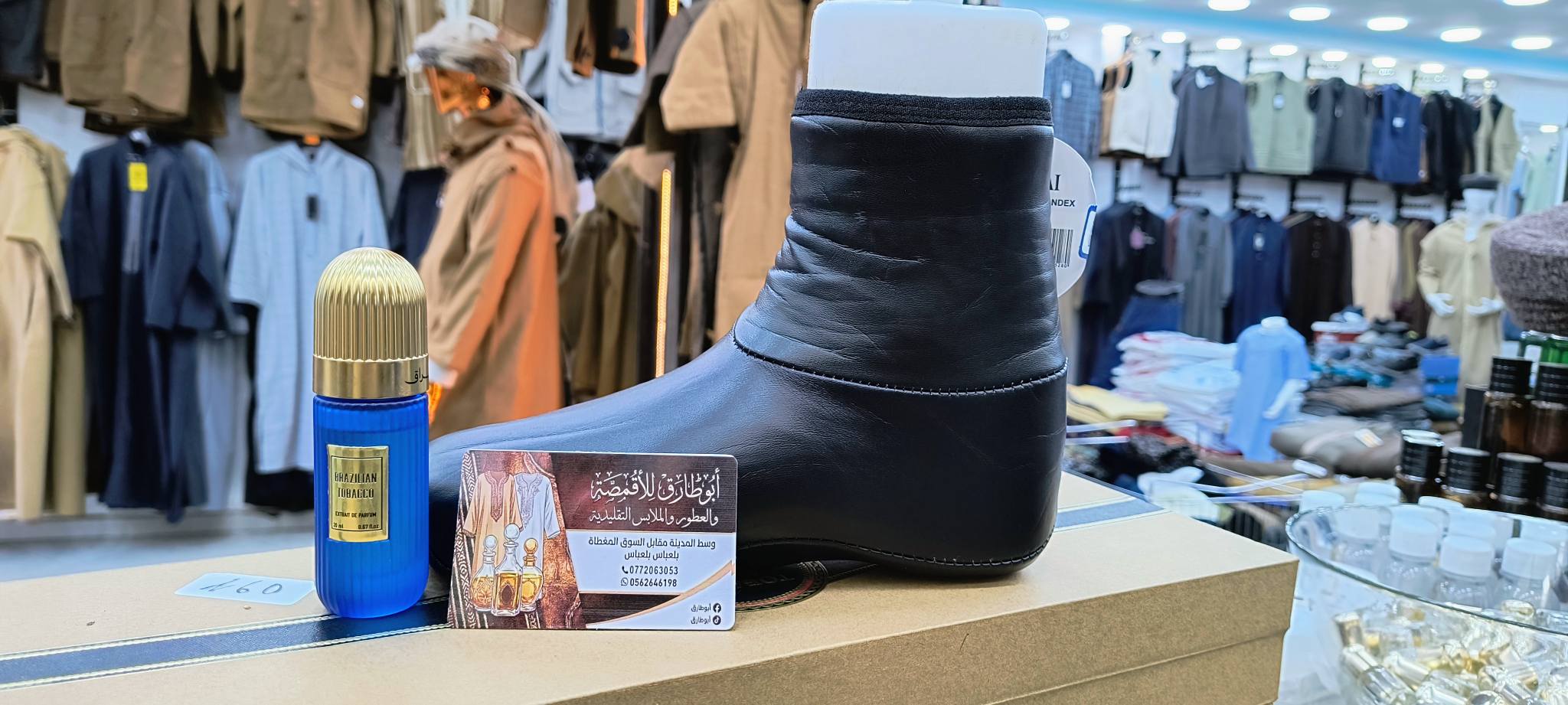 الخف رجالي ونسائي 