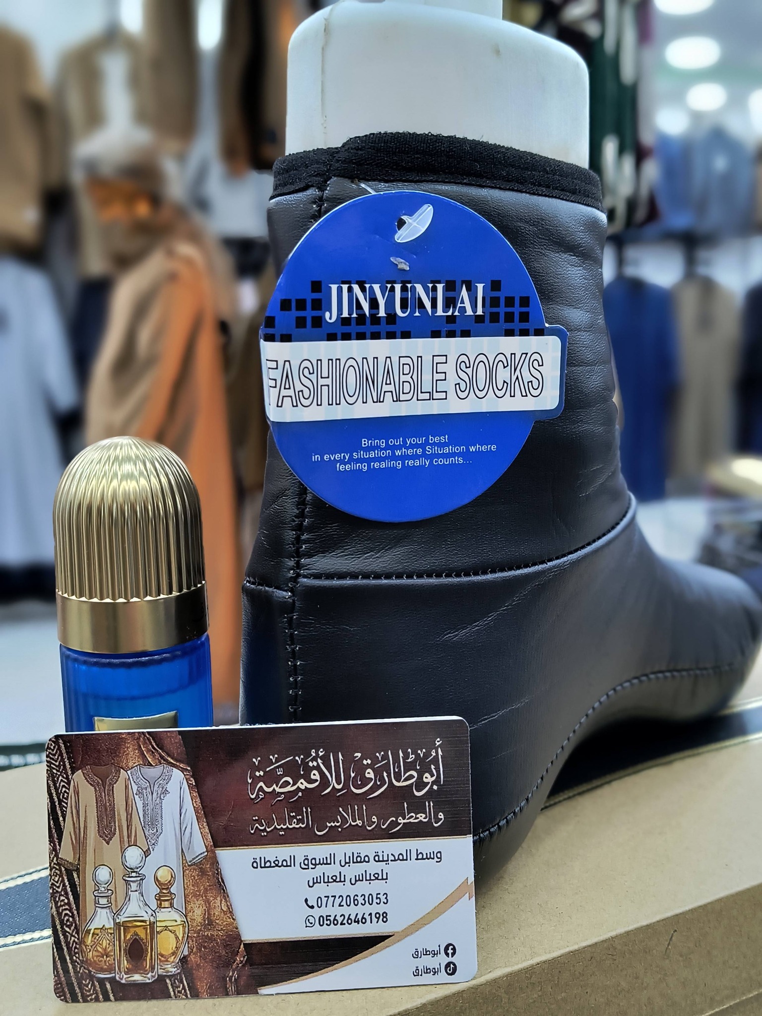 الخف رجالي ونسائي  view 2