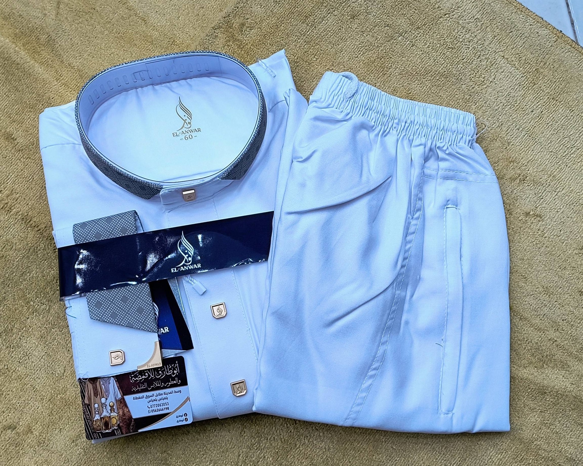 قميص الأنوار  view 3